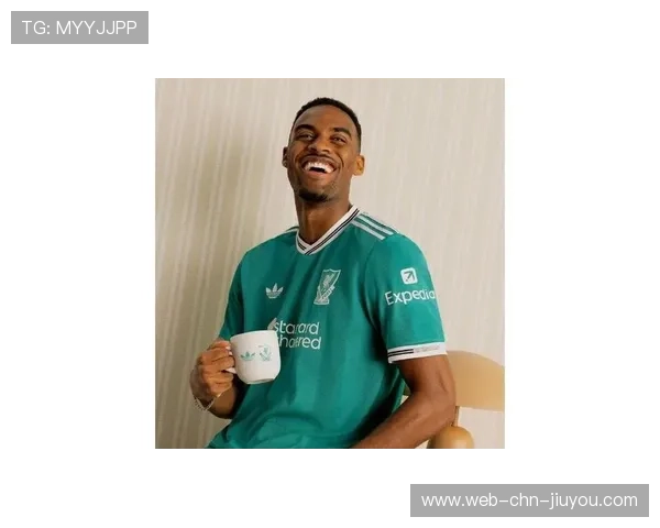 利物浦新版球衣引发讨论热潮